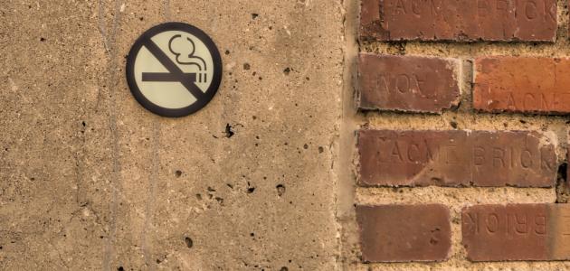 طرق الوقاية من التدخين صورة مقال طرق الوقاية من التدخين