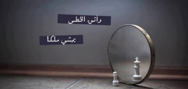 كلام الثقة بالنفس صورة مقال كلام الثقة بالنفس