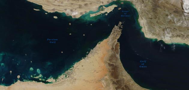 أهمية مضيق هرمز صورة مقال أهمية مضيق هرمز