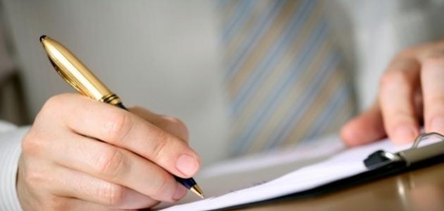 خطوات كتابة مقال صورة مقال خطوات كتابة مقال