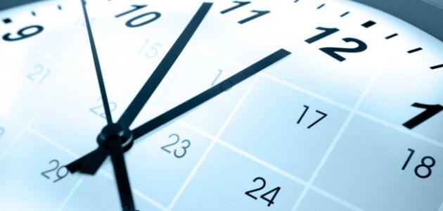 تعبير عن أهمية الوقت في حياتنا صورة مقال تعبير عن أهمية الوقت في حياتنا