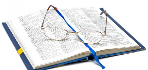 أهمية العلم والتعلم صورة مقال أهمية العلم والتعلم