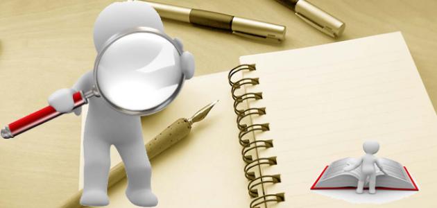 خطوات منهج البحث العلمي صورة مقال خطوات منهج البحث العلمي