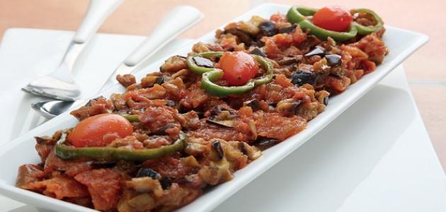 تحضير سلطة الباذنجان صورة مقال تحضير سلطة الباذنجان