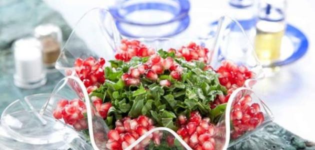 طريقة تحضير سلطة الرمان صورة مقال طريقة تحضير سلطة الرمان