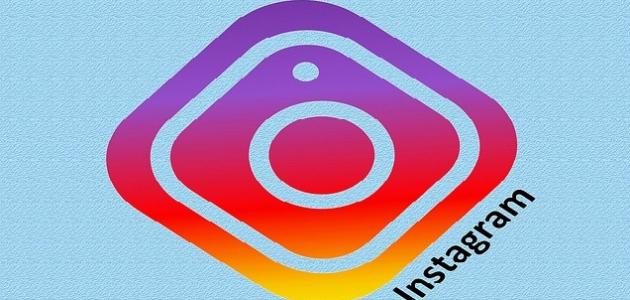 طريقة حذف حساب من الانستقرام صورة مقال طريقة حذف حساب من الانستقرام