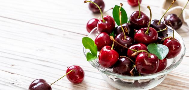 فوائد فاكهة الكرز صورة مقال فوائد فاكهة الكرز
