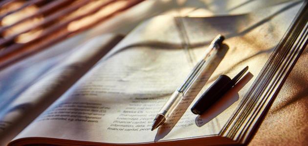 أهمية التعليم في حياة الإنسان صورة مقال أهمية التعليم في حياة الإنسان