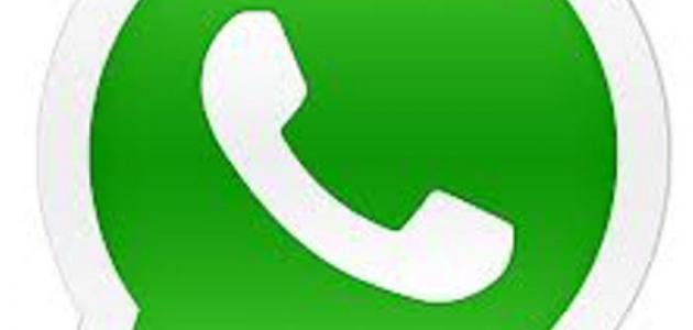 طريقة حذف الواتس آب نهائياً صورة مقال طريقة حذف الواتس آب نهائياً