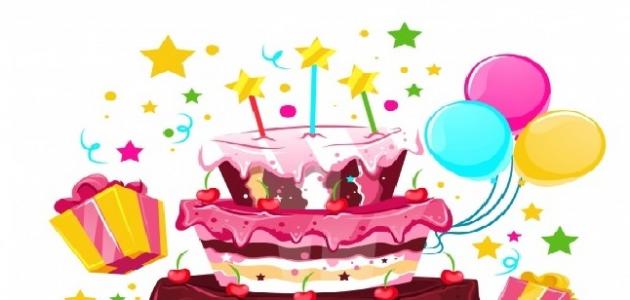 أجمل عبارات عيد ميلاد صورة مقال أجمل عبارات عيد ميلاد