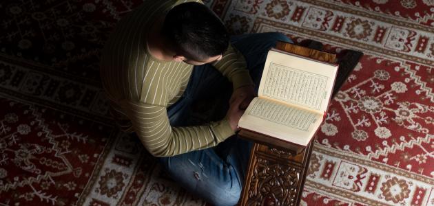 ايات ابطال سحر تعطيل الزواج صورة مقال ايات ابطال سحر تعطيل الزواج