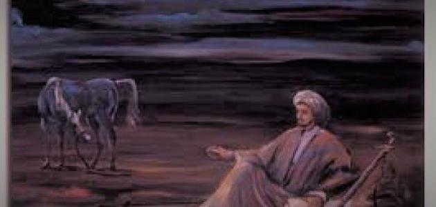 بحث عن زهير بن أبي سلمى صورة مقال بحث عن زهير بن أبي سلمى