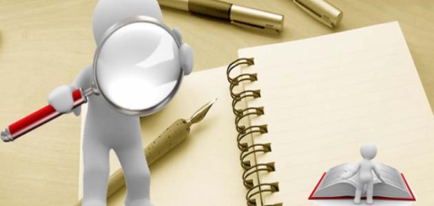 كيف تكتب خطة بحث صورة مقال كيف تكتب خطة بحث