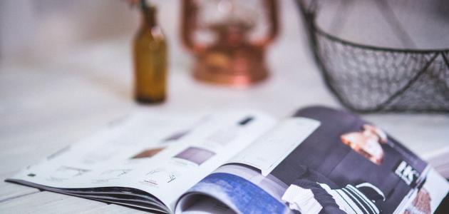 كيف تعمل مجلة صورة مقال كيف تعمل مجلة