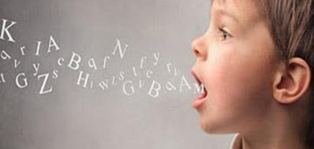 كيف تصبح فصيح اللسان صورة مقال كيف تصبح فصيح اللسان