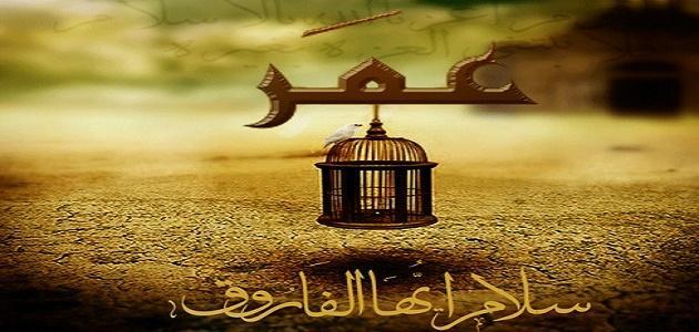 أين ولد عمر بن الخطاب صورة مقال أين ولد عمر بن الخطاب