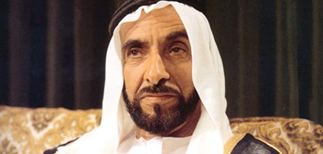من أقوال الشيخ زايد صورة مقال من أقوال الشيخ زايد