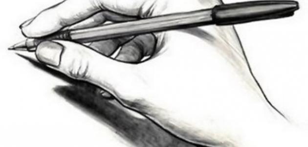 كيف تحسن خطك في اللغة العربية صورة مقال كيف تحسن خطك في اللغة العربية