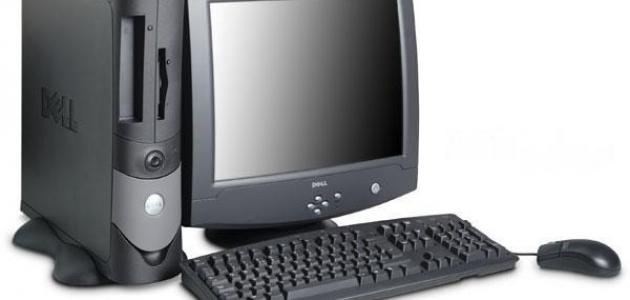 كيف أعيد برمجة الكمبيوتر صورة مقال كيف أعيد برمجة الكمبيوتر