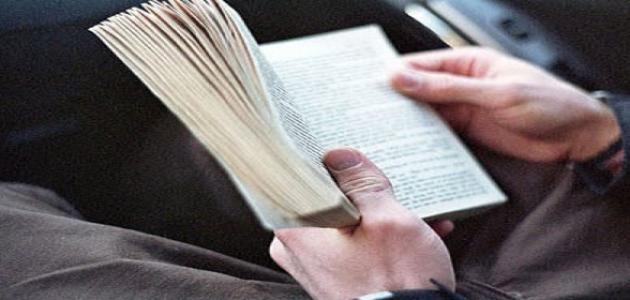 كيف تثقف نفسك بنفسك صورة مقال كيف تثقف نفسك بنفسك