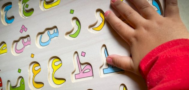 شرح همزة الوصل والقطع للأطفال صورة مقال شرح همزة الوصل والقطع للأطفال