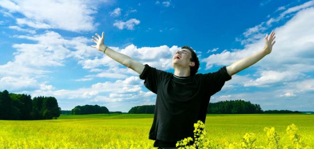 كيف تصبح شخصاً إيجابياً صورة مقال كيف تصبح شخصاً إيجابياً