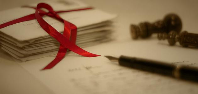 رسالة الى الحبيب صورة مقال رسالة الى الحبيب