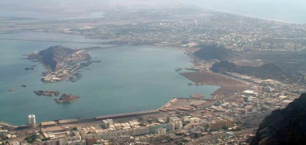 أين تقع عدن صورة مقال أين تقع عدن