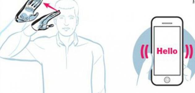 بحث عن لغة الإشارة صورة مقال بحث عن لغة الإشارة