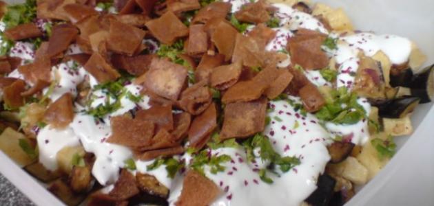 طريقة عمل سلطة البطاطس والباذنجان صورة مقال طريقة عمل سلطة البطاطس والباذنجان