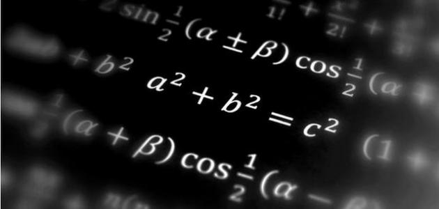 كيف تصبح عالم رياضيات صورة مقال كيف تصبح عالم رياضيات