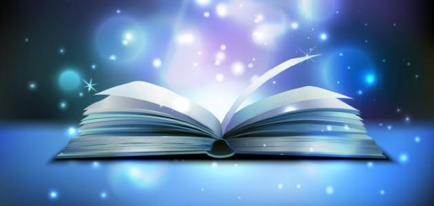 كيف تتعلم تفسير الأحلام صورة مقال كيف تتعلم تفسير الأحلام