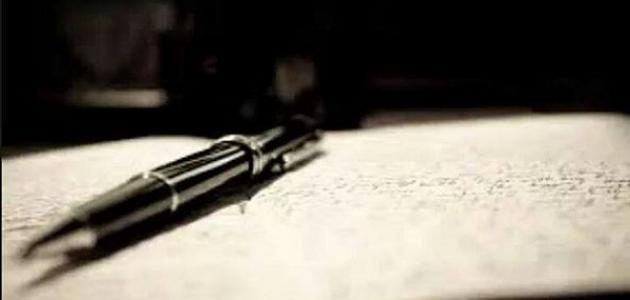 كيف أكون شاعرة صورة مقال كيف أكون شاعرة