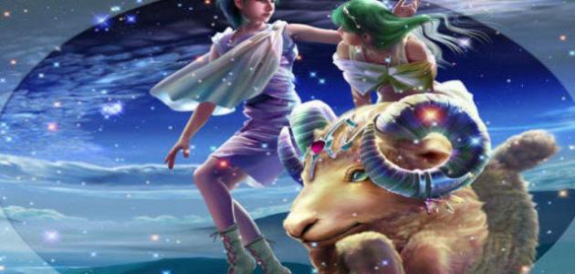 كل ما يخص برج الحمل صورة مقال كل ما يخص برج الحمل