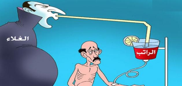 بحث عن غلاء الأسعار صورة مقال بحث عن غلاء الأسعار