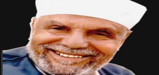 خواطر الشعراوي كاملة صورة مقال خواطر الشعراوي كاملة