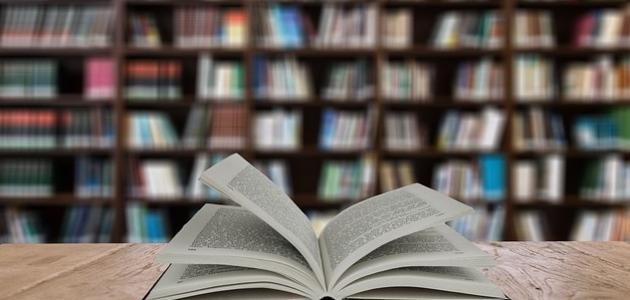 كيف أحفظ دروس التاريخ صورة مقال كيف أحفظ دروس التاريخ