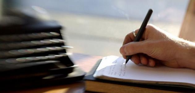 كيف أكون كاتبة ناجحة صورة مقال كيف أكون كاتبة ناجحة