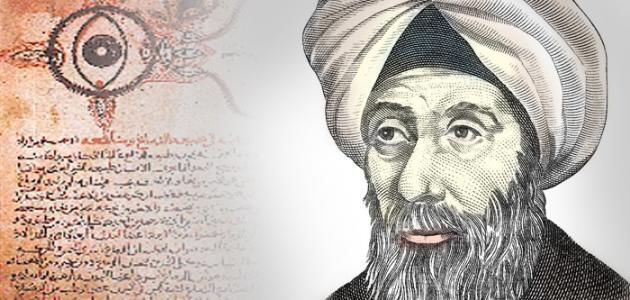 أين نشأ ابن الهيثم صورة مقال أين نشأ ابن الهيثم