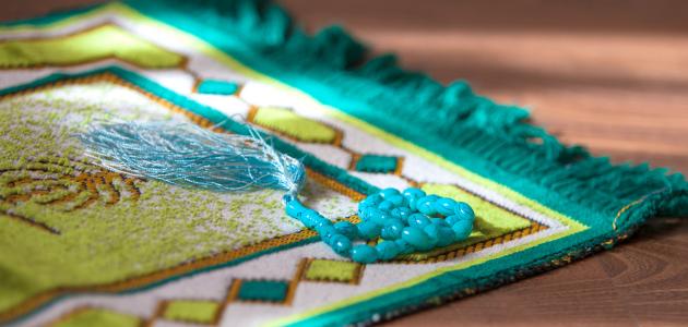 كيف نتعامل مع تارك الصلاة صورة مقال كيف نتعامل مع تارك الصلاة