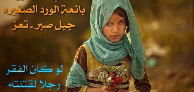 خواطر وحكم وعبر صورة مقال خواطر وحكم وعبر