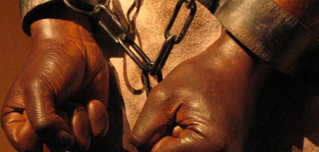 كيف عالج الإسلام قضية الرق صورة مقال كيف عالج الإسلام قضية الرق