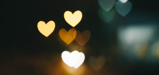 كلمات تعبر عن الحب الحقيقي صورة مقال كلمات تعبر عن الحب الحقيقي