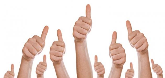 كيف أكون شخصاً واثقاً من نفسه صورة مقال كيف أكون شخصاً واثقاً من نفسه