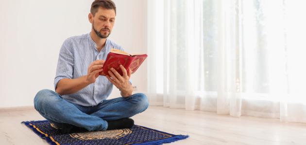 كيف تستعد ليوم القيامة صورة مقال كيف تستعد ليوم القيامة