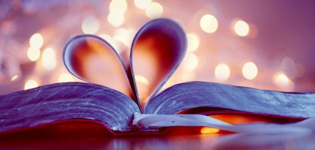 شعر عن جمال العيون صورة مقال شعر عن جمال العيون