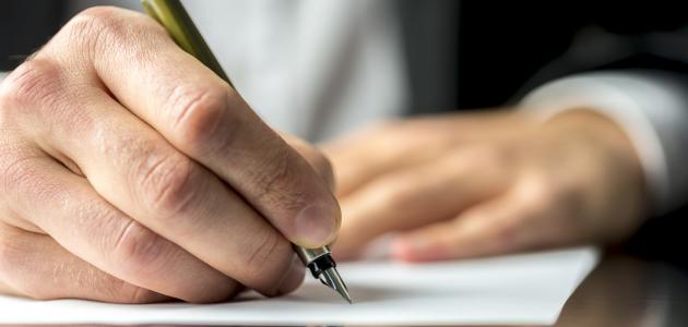 طريقة تلخيص قصة صورة مقال طريقة تلخيص قصة