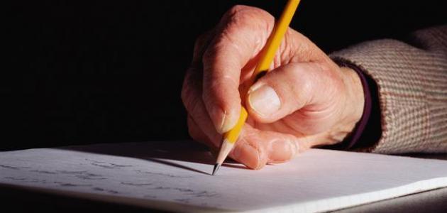 كيف أعمل بحثاً صورة مقال كيف أعمل بحثاً