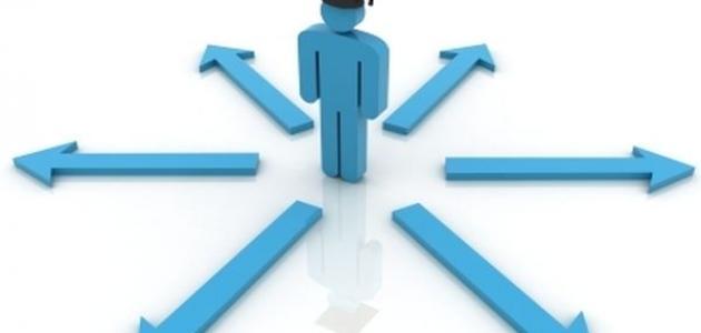 كيف تختار مهنة المستقبل صورة مقال كيف تختار مهنة المستقبل