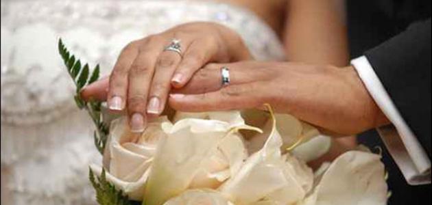 تعريف الزواج صورة مقال تعريف الزواج